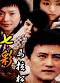 性关系